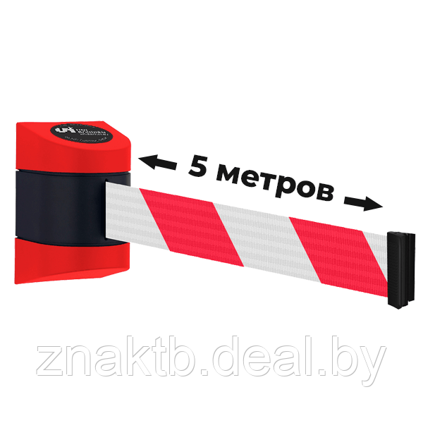 Настенный блок UniWall-250 магнитный пластиковый красный с красно-белой лентой 5 метров - фото 1 - id-p196348214