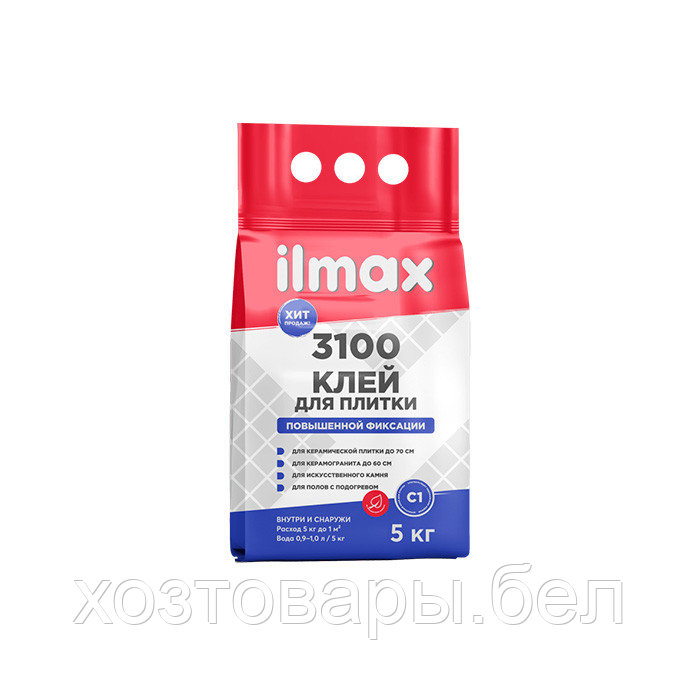 Клей для плитки "ILMAX 3100",  для внутр. и наружных работ, 5кг.