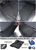 Коврики в салон EVA Subaru XV 2011- (3D) / Субару