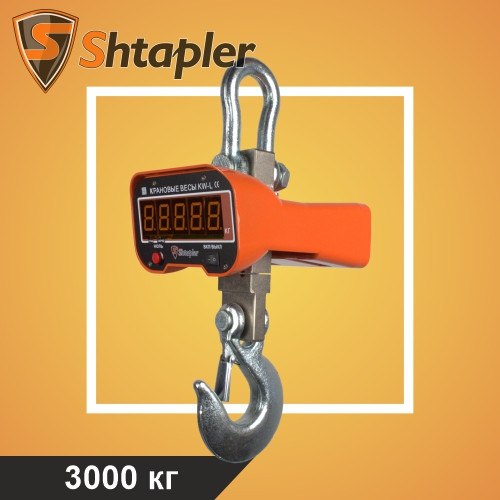 Весы крановые Shtapler KW-L 3000 кг - фото 1 - id-p196355111