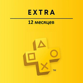 Подписка PlayStation Plus Extra Турция 12 мес. для Playstation 4,5 (PS4, PS5)