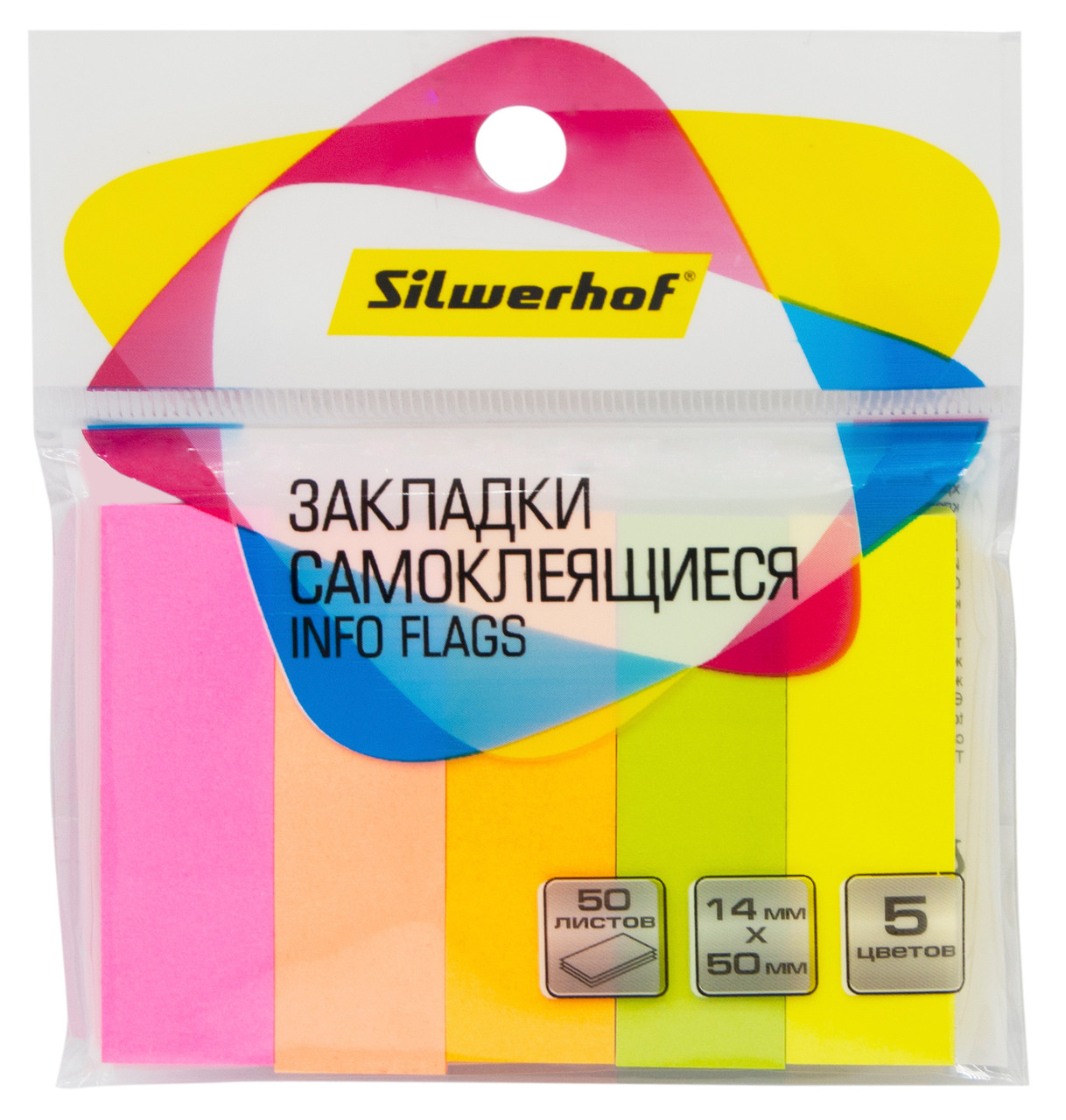Закладки самокл. бумажные Silwerhof 1518120, 50x14мм 5цв.в упак. 50лист - фото 1 - id-p196355211