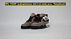 Кроссовки Jordan 4 Retro Brown Black, фото 2