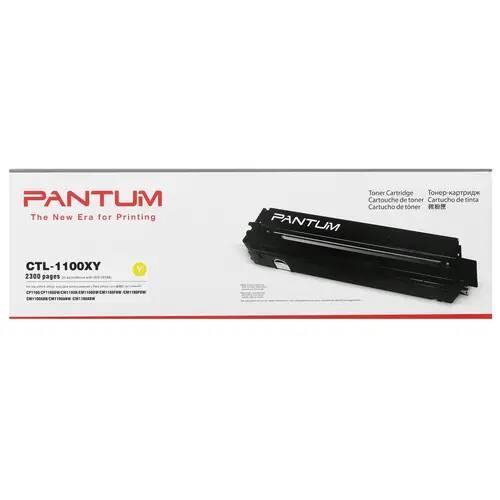 Картридж Pantum CP1100 (O) CTL-1100XY, Y, 2,3k