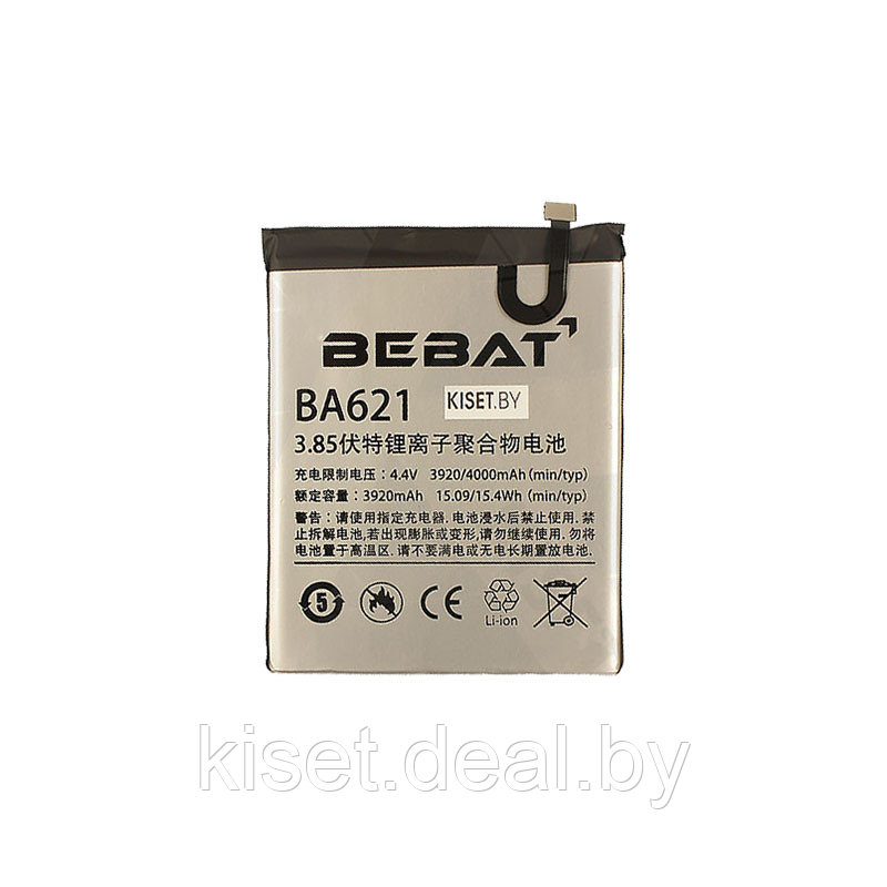 Аккумулятор BEBAT BA621 для Meizu M5 note - фото 1 - id-p196368731