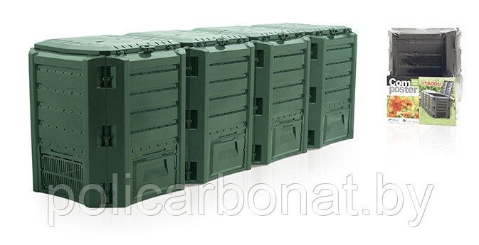 Компостер Module Compogreen 1600 л, черный - фото 3 - id-p107896538