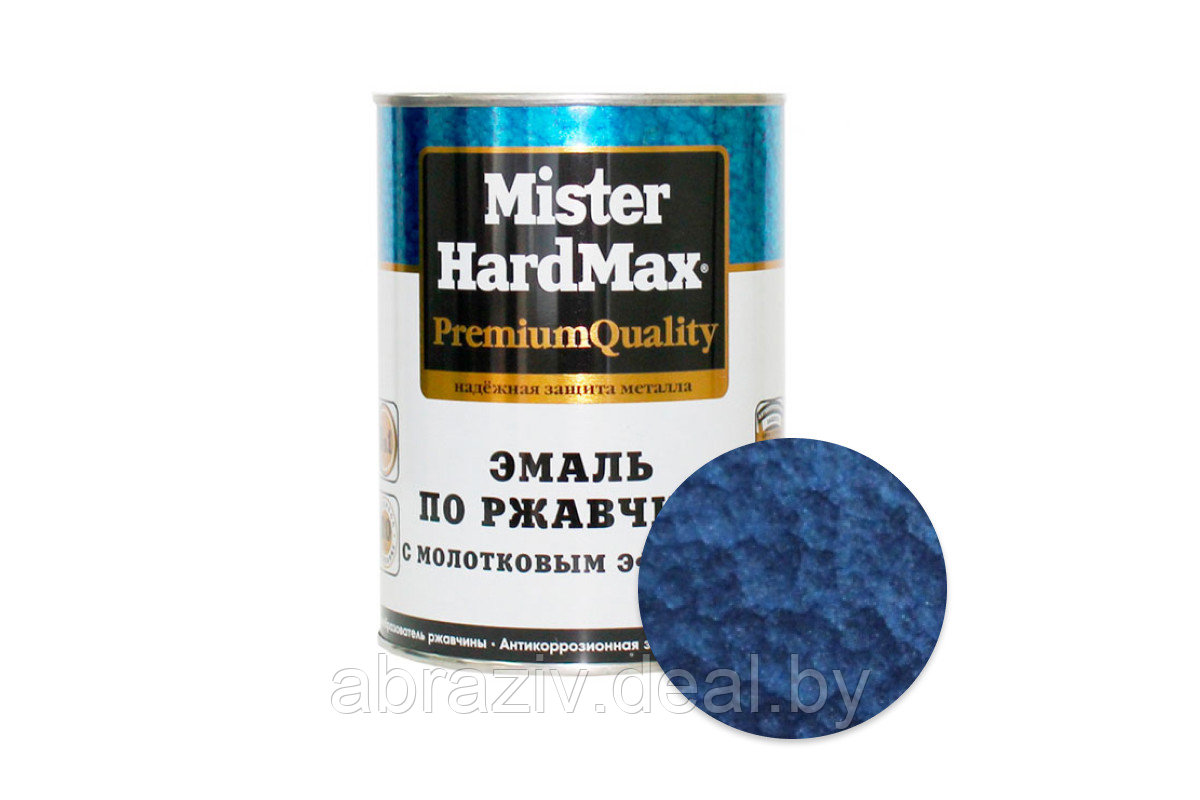 Эмаль по ржавчине 3 в 1 MISTER HARDMAX 2,5 кг