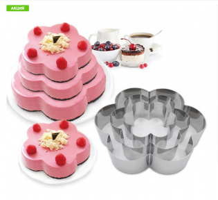 Форма для торта из нержавеющей стали Cake Baking Tool (3 шт) Цветок - фото 1 - id-p179629652