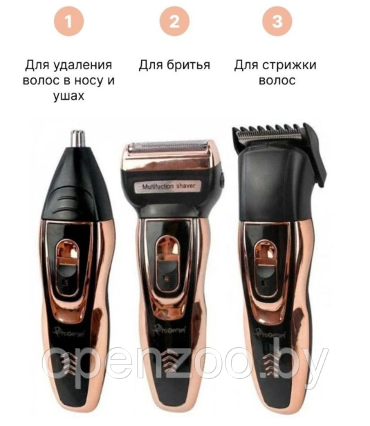 Машинка для стрижки Geemy GM-595 3в1, беспроводной триммер, бритва, машинка для стрижки волос (бороды) - фото 5 - id-p129573436