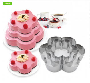 Форма для торта из нержавеющей стали Cake Baking Tool (3 шт) Цветок - фото 1 - id-p132030902