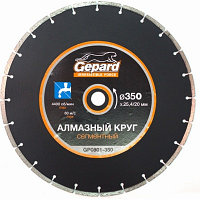 Алмазный круг 350х20/25,4мм бетон GEPARD (GP0801-350)