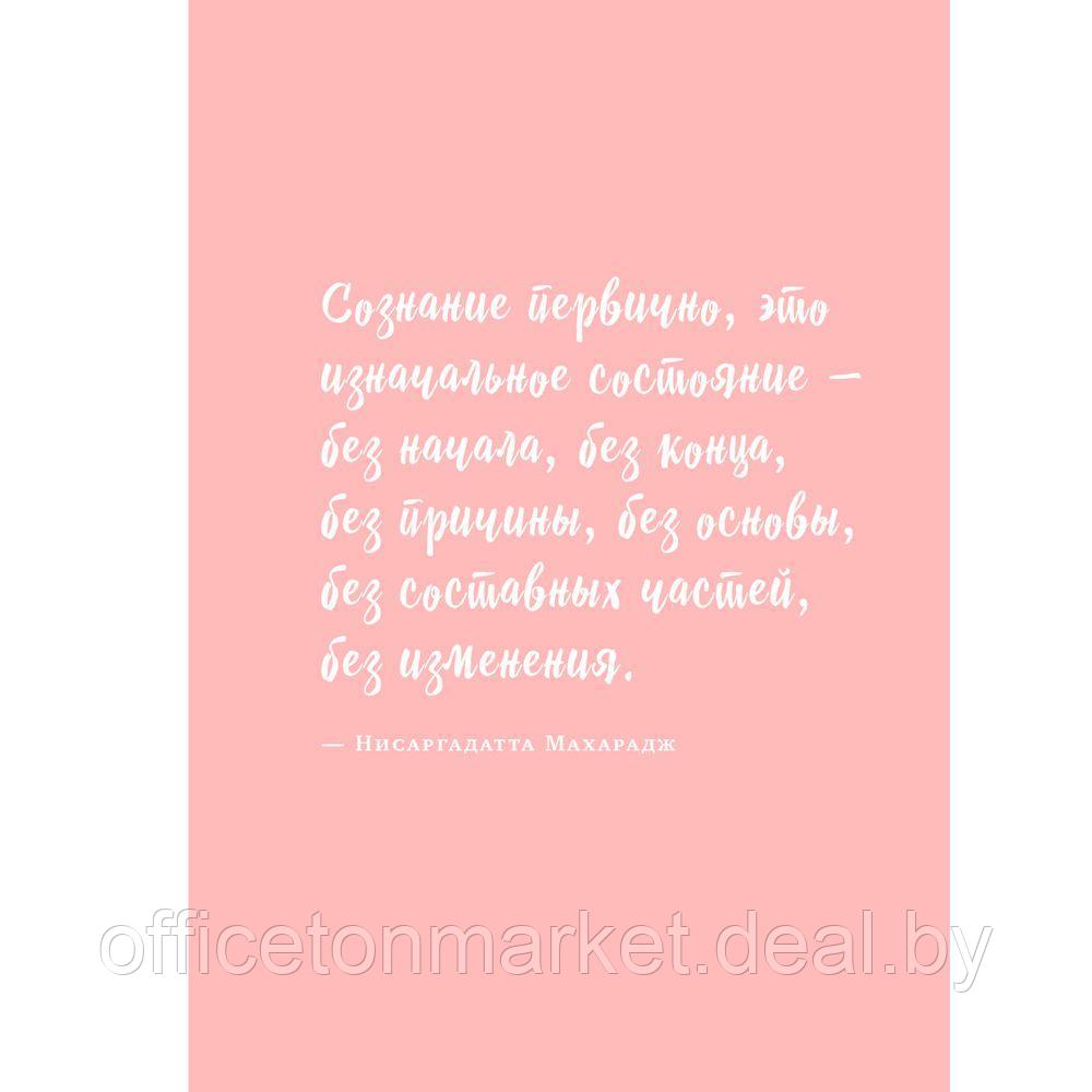 Книга "Ты вся светишься! Как зажечь внутреннее солнце и найти путь к счастью", Сейлер Л. - фото 6 - id-p196341431