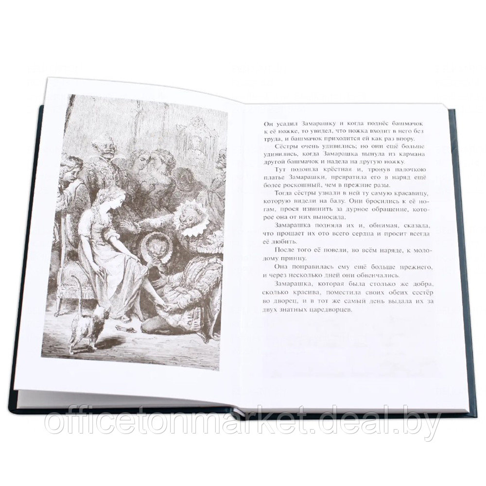 Книга на французском языке "Билингва. Сказки", Перро Ш. - фото 5 - id-p196383756