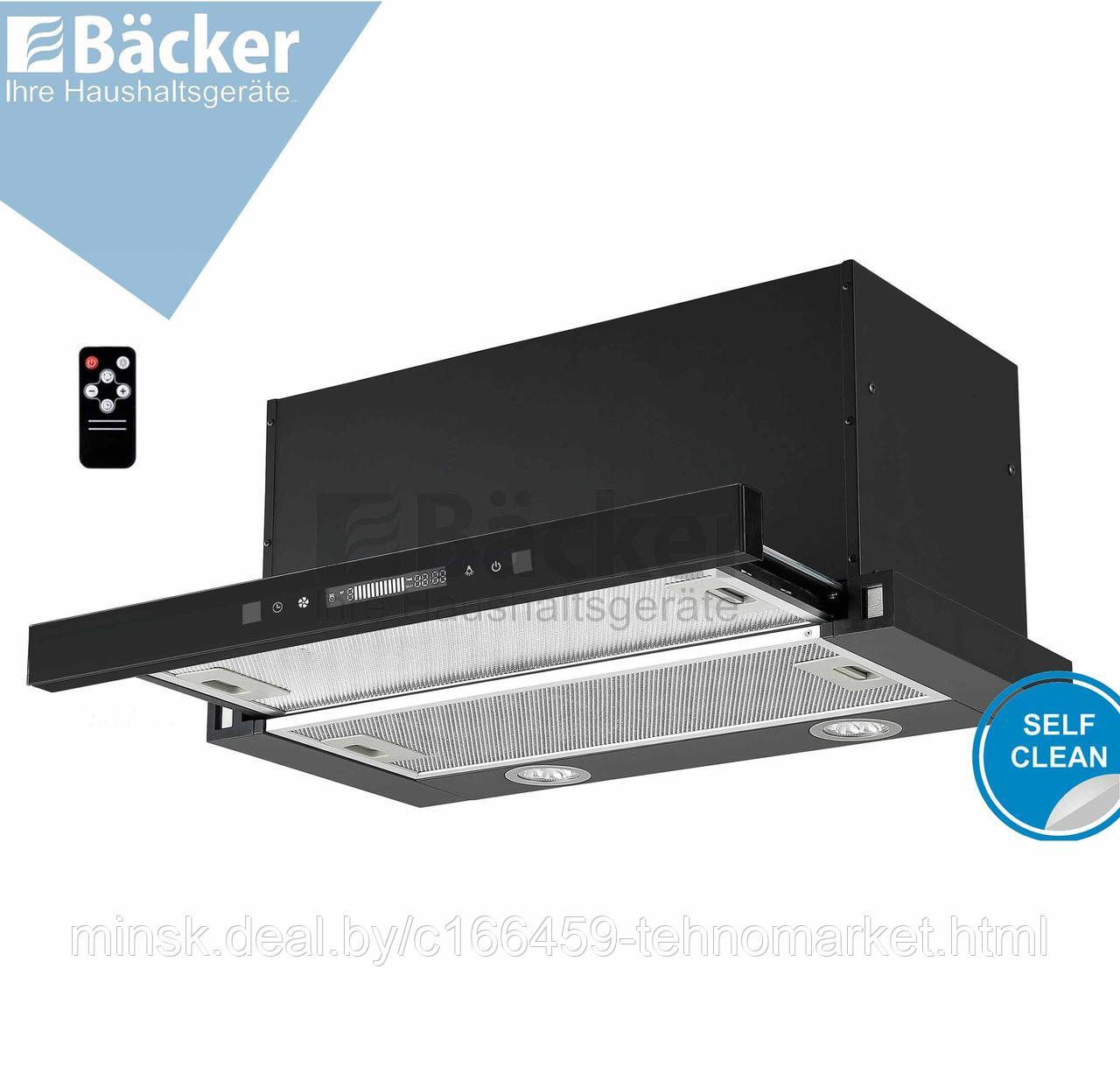 Кухонная вытяжка BACKER TH60СL-2F200-SHINY BLACK RC - фото 1 - id-p140653741