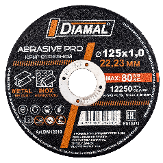 Круг отрезной "DIAMAL", 125х1.0х22.23 мм арт. DM12510 (металл+ нерж. сталь) ABRASIVE PRO