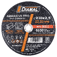 Круг отрезной "DIAMAL", 230х2.5х22.23 мм арт. DM23025 (металл+ нерж. сталь) ABRASIVE PRO