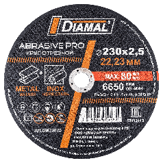Круг отрезной "DIAMAL", 230х2.5х22.23 мм арт. DM23025 (металл+ нерж. сталь) ABRASIVE PRO