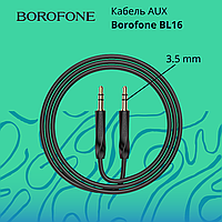 Кабель AUX 3.5mm Borofone BL16