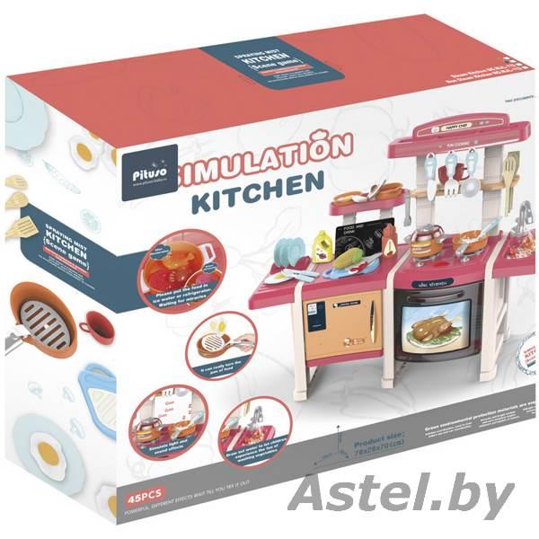 Игровой набор Pituso Кухня Happy Chef HW20042716 (70 см высота) - фото 6 - id-p196368426