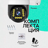 Беспроводная IP-камера наблюдения 1080P WiFi Smart Net Camera, фото 7