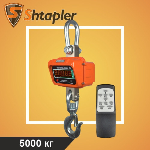 Весы крановые Shtapler KW 5000 кг 360° - фото 1 - id-p196397459