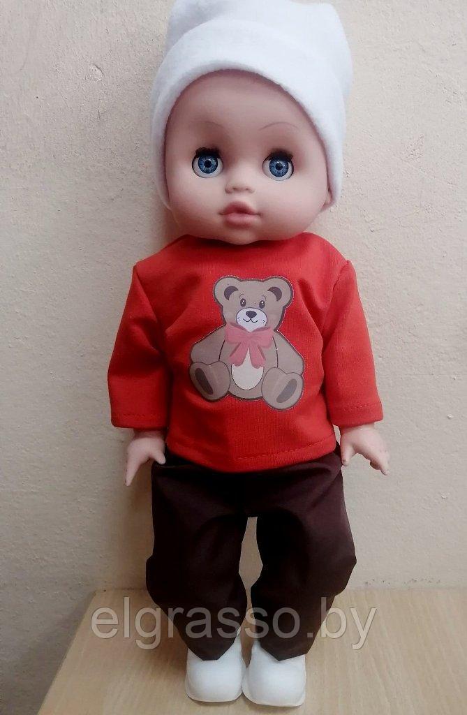 Детская кукла "Максим 1" (озвучен), 40см, Белкукла