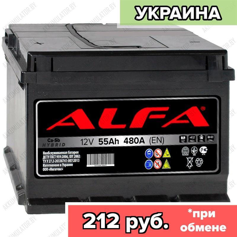 Аккумулятор Alfa Hybrid 55 L / 55Ah / 480А / Прямая полярность / 242 x 175 x 190
