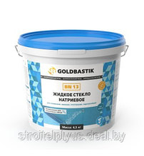 СТЕКЛО НАТРИЕВОЕ жидкое GOLDBASTIK   1.3 кг