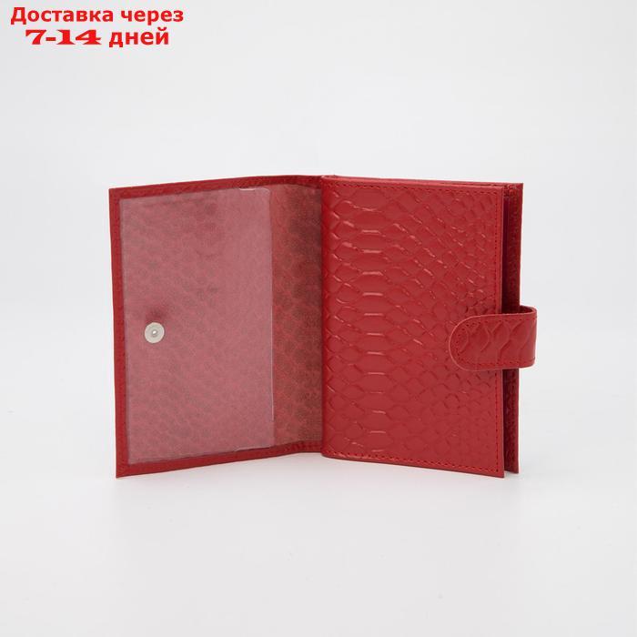 Обложка для автодокументов и паспорта, цвет красный - фото 3 - id-p196374105