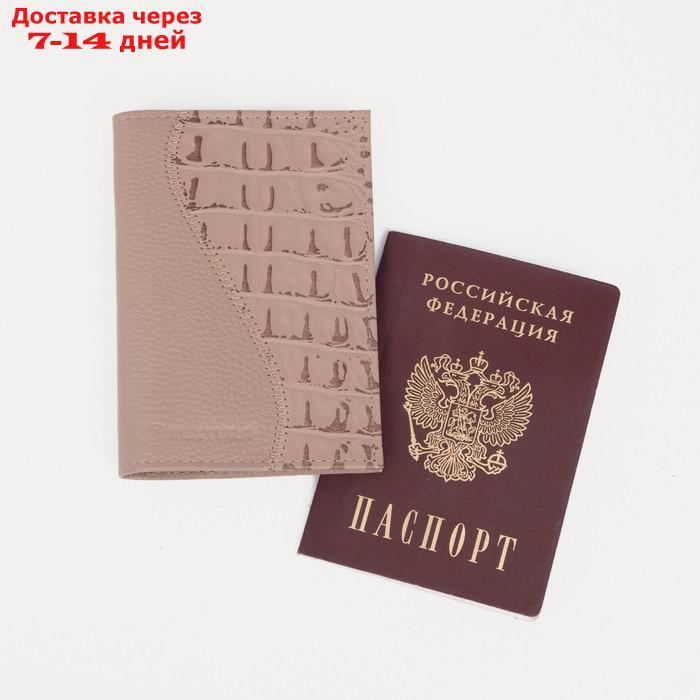 Обложка для паспорта, флотер/кайман, цвет бежевый - фото 5 - id-p196374168