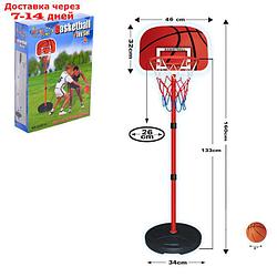 Набор для баскетбола "Стрит", высота от 133 до 160 см