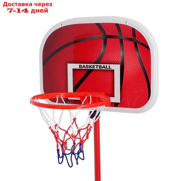 Набор для баскетбола "Стрит", высота от 133 до 160 см - фото 4 - id-p196372113
