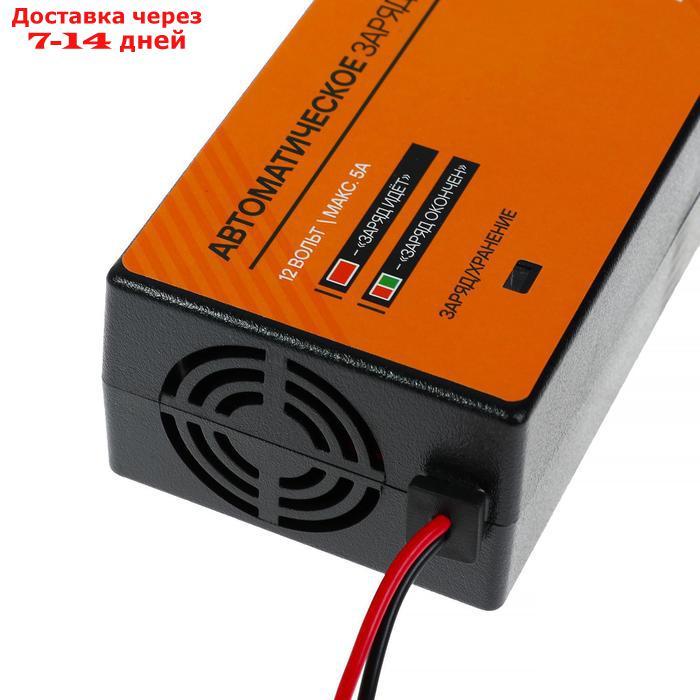 Зарядное устройство 5А 12В, автоматическое, импульсное, ACH-5A-11 - фото 4 - id-p196371352