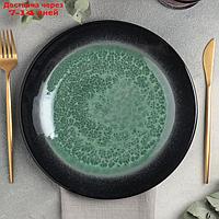 Тарелка Verde notte, d=25,5 см