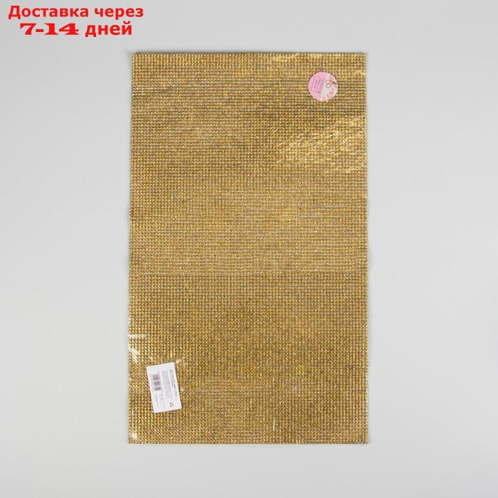 Стразы термоклеевые на листе, 40 × 24 см, цвет золотой - фото 3 - id-p196373640