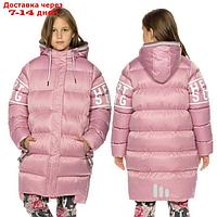 Пальто для девочек, рост 164 см, цвет сиреневый