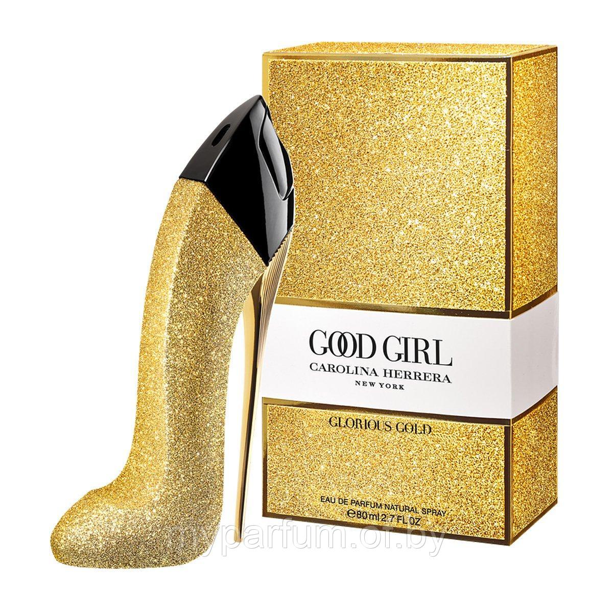 Женская парфюмерная вода Carolina Herrera Good Girl Glorious Gold edp 80ml - фото 1 - id-p196481839