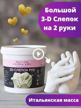 Наборы для творчества