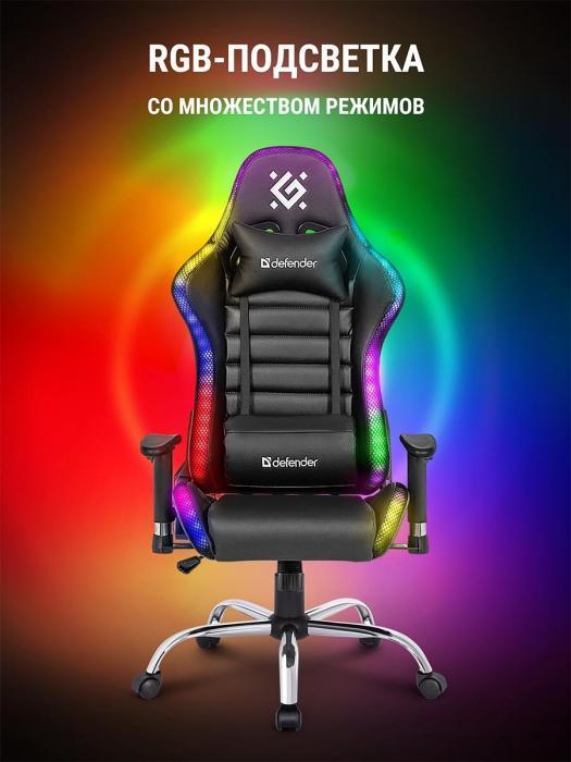 Игровое компьютерное геймерское кресло Defender стул на колесиках с RGB подсветкой - фото 4 - id-p196489881