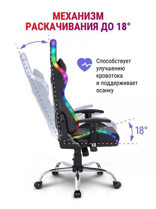 Игровое компьютерное геймерское кресло Defender стул на колесиках с RGB подсветкой - фото 10 - id-p196489881