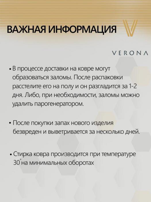 Ковер комнатный палас 200х300 в гостиную детскую комнату спальню на пол NS28 коврик прикроватный напольный - фото 7 - id-p196489889