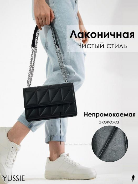 Сумка женская через плечо маленькая черная сумочка кросс боди Comfy Size на цепочке - фото 3 - id-p196489893