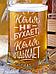 Пивная кружка 670мл именная стеклянная Коля бокал с гравировкой для пива подарочная прикольная стекло, фото 3