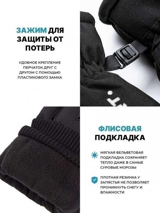 Тактические перчатки зимние горнолыжные мужские женские VS22 черные сенсорные спортивные теплые - фото 4 - id-p196489904