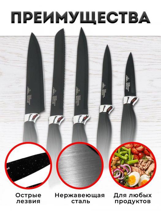 Набор кухонных ножей из нержавеющей стали VS28 черный подарочный поварской из 6 предметов с овощечисткой - фото 3 - id-p196489916