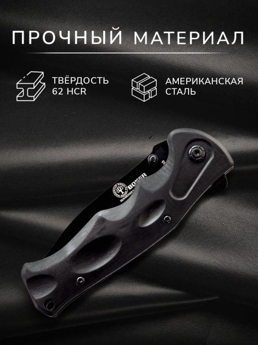 Нож складной охотничий туристический карманный VS22 перочинный ножик для похода - фото 5 - id-p196489919