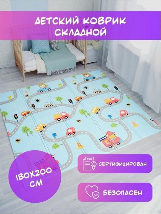 Развивающий детский коврик складной игровой большой 180x200 цветной двусторонний VS28 для ползания на пол - фото 1 - id-p196489927