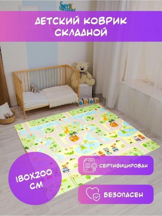 Развивающий детский коврик складной игровой большой 180x200 цветной двусторонний VS27 для ползания на пол - фото 1 - id-p196489928