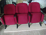 Театральное кресло Примэк  для актовых залов, фото 3