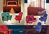 Театральное кресло Конгресс-вуд для актовых залов, фото 5
